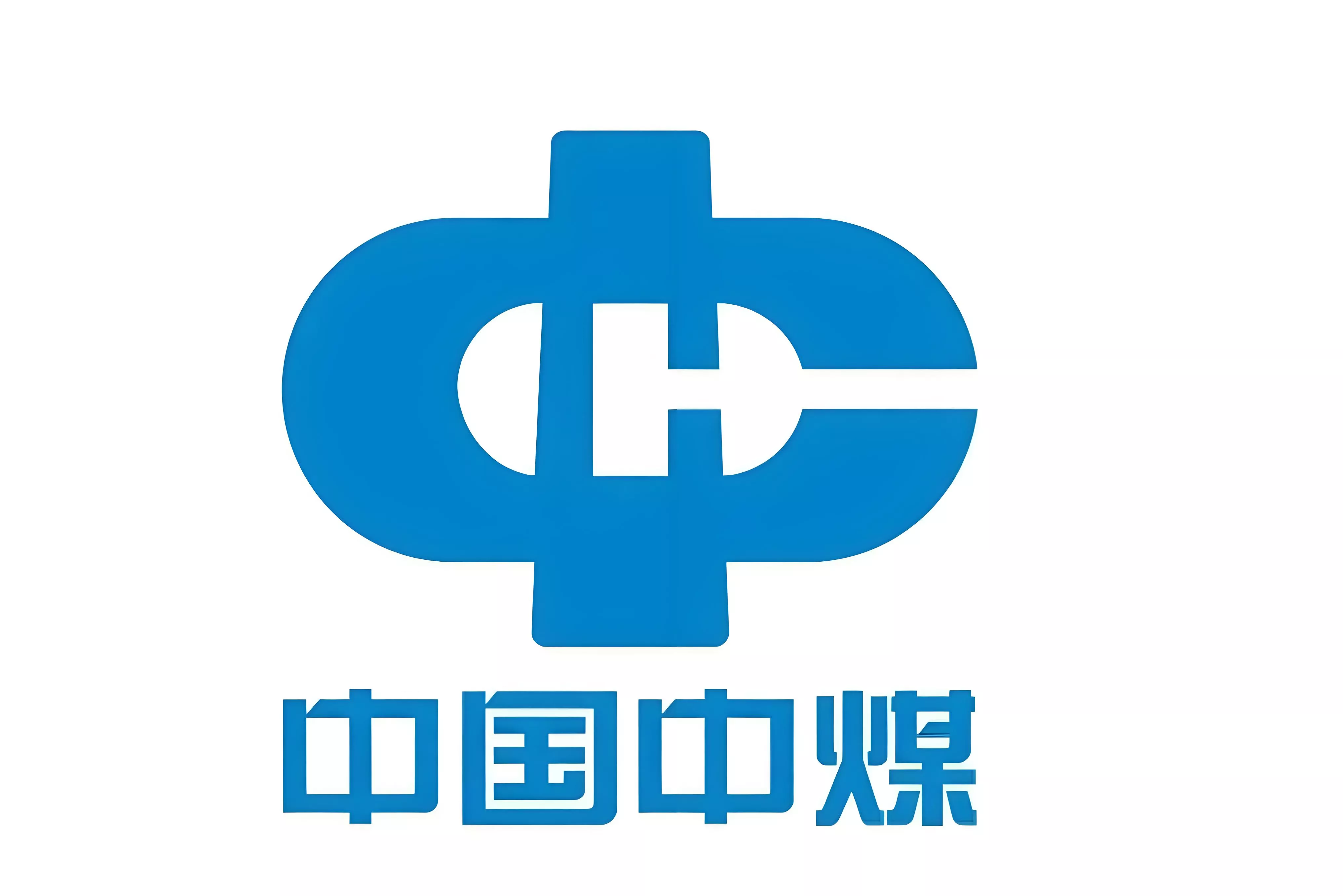 23中煤.jpg