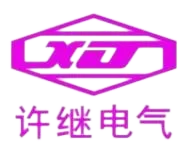 29许继.jpg